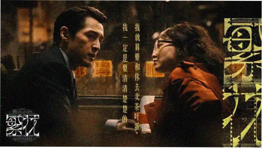 BL动画春季番剧封面墙