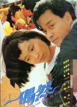 静默测温条目封面